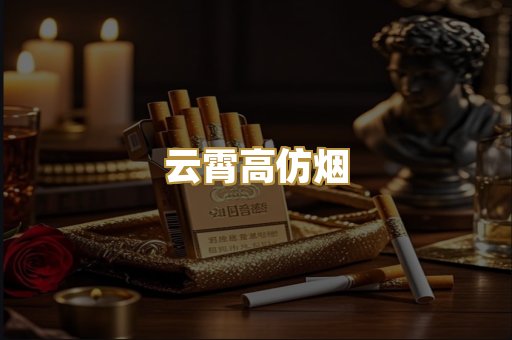 越代爆珠烟